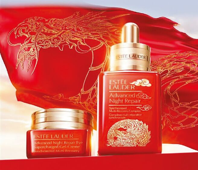 SOGO忠孝馆、復兴馆ESTEE LAUDER龙年限定版特润超导全方位修护露50ml，4350元。（SOGO提供）