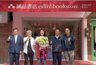 全国最迷你！ 嘉县诚品新港店开幕 新春期间有好康