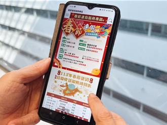 市政服務不打烊 「台中通APP」春節專區彙整連假資訊