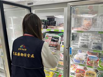 近10年首例！國產豬檢出瘦肉精「西布特羅」 食藥署：將溯源