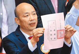 韓院長的祕書長 費鴻泰、李德維呼聲高