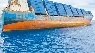 天使輪汙染 船公司CEO、前船長遭通緝