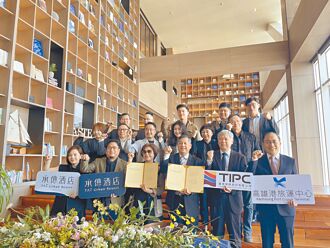 高雄港旅運中心 打造新觀光國門