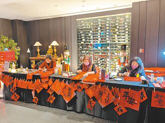 國賓義賣春聯助罕病