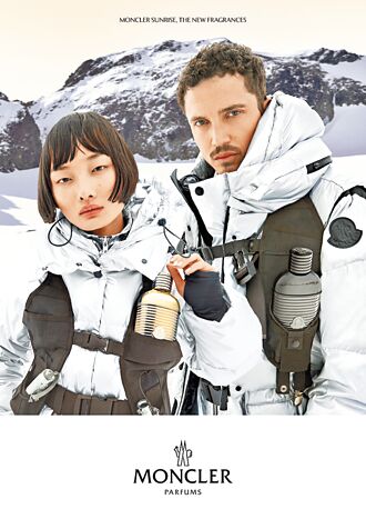 龍年新香氛 擁抱大自然