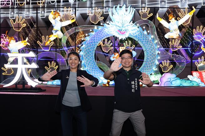 南投縣長許淑華與南投縣議員林儒暘看到「飛龍在天」花燈，一時興起打出掌法。（南投縣政府提供／楊靜茹南投傳真）