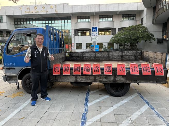 斗六市民代表林益豪开小卡车摆放「贺韩国瑜当选立法院长」字样的鞭炮，专程到斗六公所前放炮抒发心情。（民眾提供）
