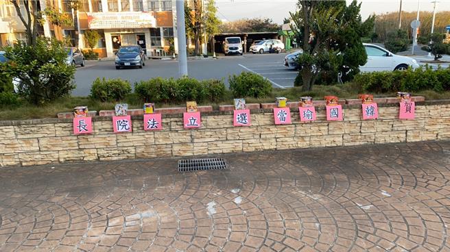 云林县口湖乡昨天也民眾放鞭炮庆祝韩国瑜当选立法院长。（民眾提供）