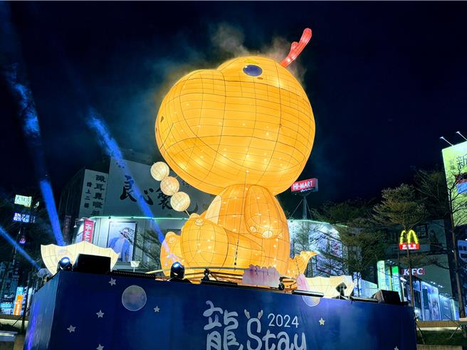 「2024龙Stay-新竹过好年」灯会主视觉在东门城抢先曝光，由国际灯艺大师黄文全操刀设计主灯「福气龙好」。（新竹市政府提供／王惠慧新竹传真）