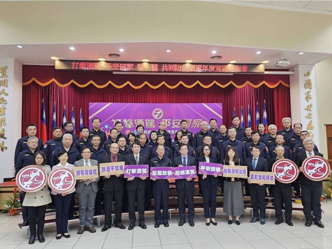 苗栗縣警局落實防制酒駕，三度榮獲警政署評核第一殊榮。（苗栗縣警局提供／謝明俊苗栗傳真）