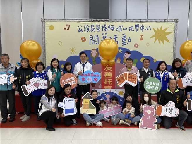 桃园市政府打造友善育儿城市，持续扩充托育量能。（蔡明亘摄）