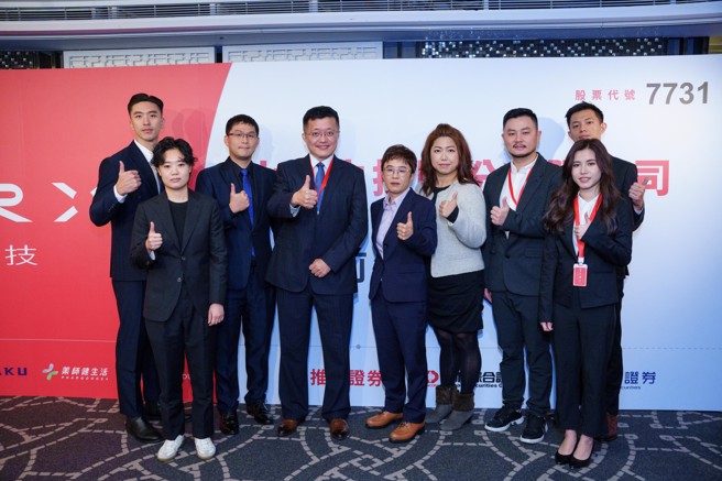 兴柜新兵火星生技*（7731）今（5）日登录兴柜交易。（图∕火星生技 提供）