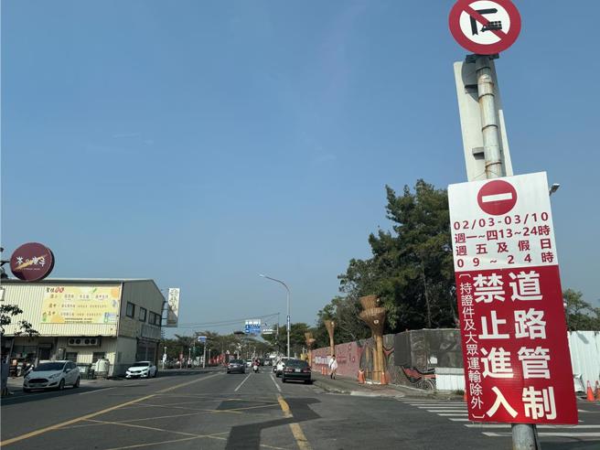 台灣燈會安平燈區展期為2月3日至3月10日，燈會期間林默娘公園周邊安億路（含安億橋）、慶平路、光州路、運河路等路段將實施交通管制嚴禁車輛進入（緊急或公務車輛除外）。（曹婷婷攝）