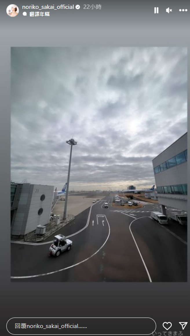 酒井法子分享抵达日本机场的照片。（图／noriko_sakai_official IG）