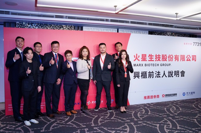 目前火星生技旗下品牌分别为TAIZAKU、药师健生活、inyouso、树飞雪。（图∕火星生技 提供）