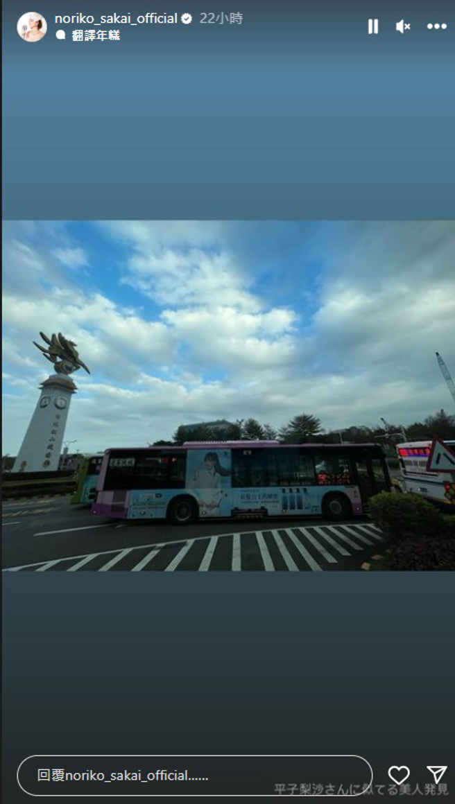 酒井法子分享台北街景照。（图／noriko_sakai_official IG）