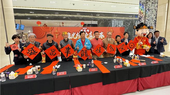 升恒昌今日携手金门县美术学会邀请多位书法大师，于金湖广场举办「龙年迎春挥毫趣」活动，现场挥毫书写喜庆春联供民眾索取。(于家麒摄)