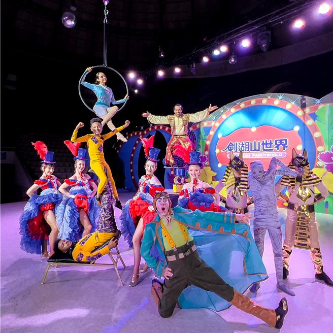 劍湖山世界國際級大秀登場，展開世界奇幻之旅。（劍湖山世界提供） 