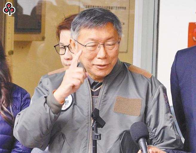 民眾党主席柯文哲。（本报资料照片）