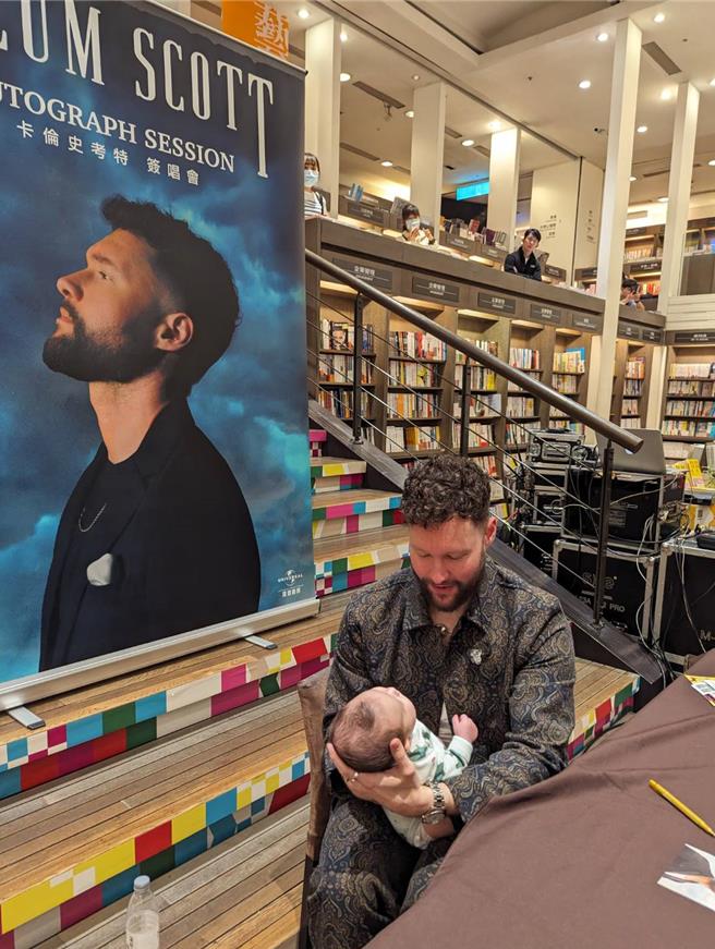 卡倫史考特抱起3個月大的男嬰粉絲。（環球西洋提供）