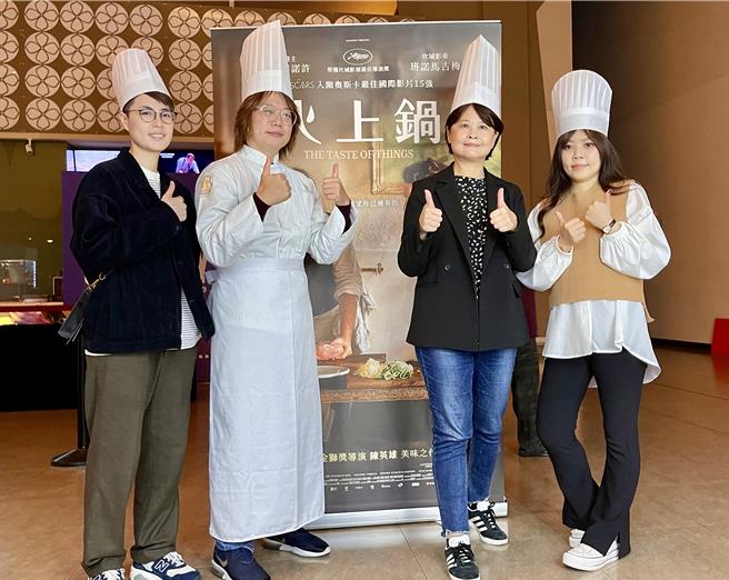 导演赖孟杰（左二）与「台中影视发展基金会」副执行长周厚君（右二）及同仁们联手赏味《火上锅》。（海鹏影业提供）