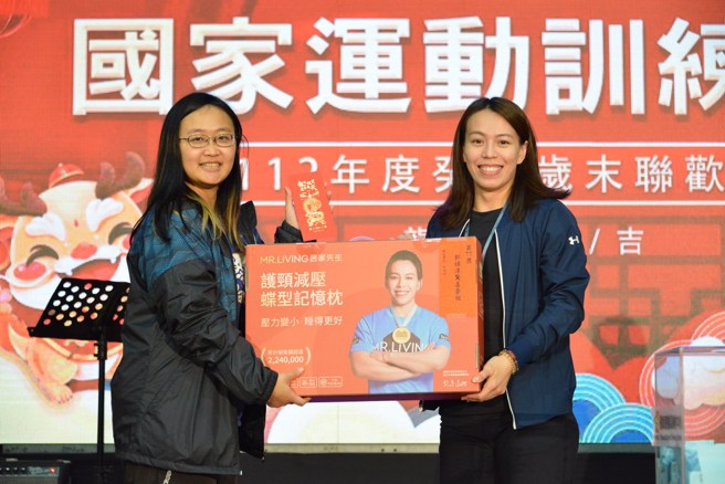 郭婞淳携手个人赞助商提供加码尾牙礼品。(国训中心提供)