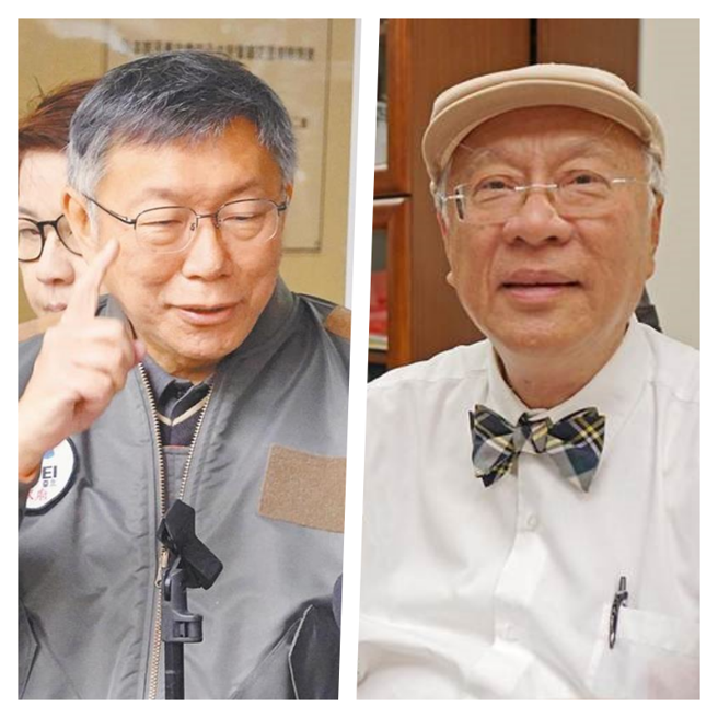 柯文哲（左）、陳永興（右）。（資料照片合成）