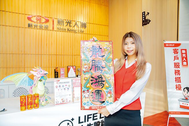 春节期间，新光人寿服务不打烊，陪伴民眾安心过好年。图／新寿提供