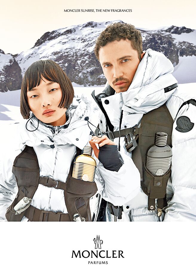 Moncler第二款香氛新作Sunrise Duo旭日淡香精，設計靈感源自登山時的水壺風格。（Moncler提供）