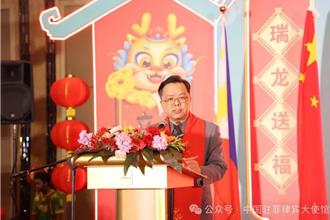 大陸駐菲大使黃溪連：不應讓海上分歧成為兩國關係的全部