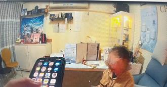 55歲男美容工作室做臉 突掏出小刀！行搶失敗網咖落網