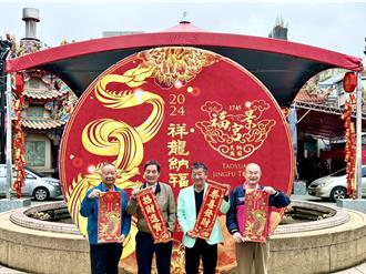 桃園大廟景福宮除夕夜「拜頭香」 送福來運轉招財掛飾