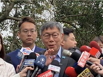 考慮告吳崢！柯P酸民進黨別「贏筊擱贏話」該檢討這文化