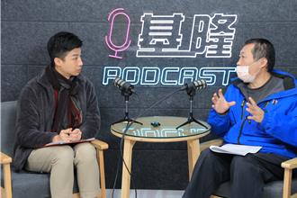 春节拜年竟为确认「这件事」 基隆Podcast邀民俗专家分享习俗