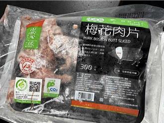 台糖梅花豬含瘦肉精 2730包售罄「恐已吃下肚」 3通路曝光