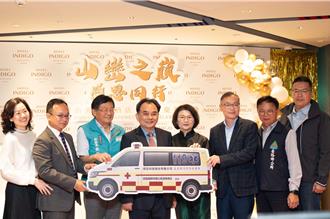 全台最高國際酒店「阿里山英迪格」營運滿1年 捐救護車、助學金