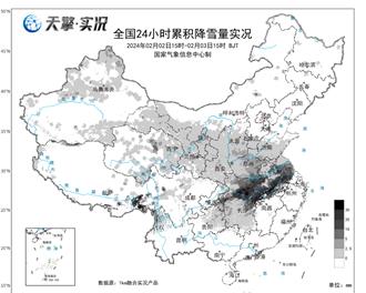 大陸中部「冰粒、凍雨、雷打雪」都來了 南方暴雪到除夕