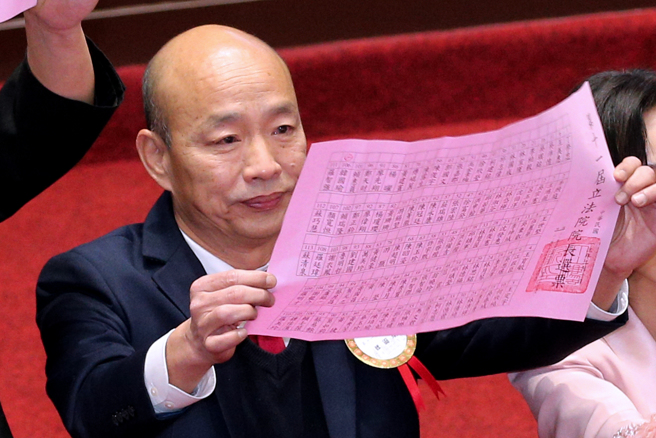 立法院长韩国瑜。（资料照,黄世麒摄）