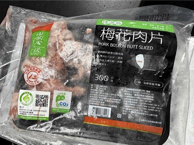 台糖「安心豚梅花肉片」近期被檢出0.02ppm的瘦肉精「西布特羅」。（中市府提供／林周義台北傳真）