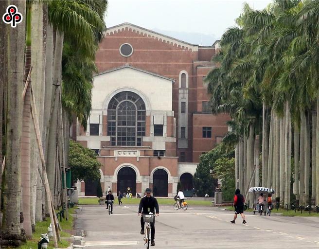 台大于3日起连续两天举行硕士班招生笔试。（本报资料照）
