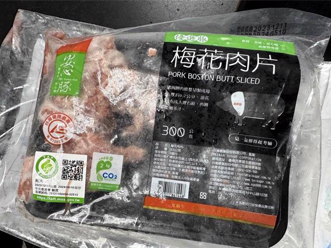 「安心豚梅花肉片」已下架 嘉義市市面已無該產品（示意圖／中市府提供 資料照）