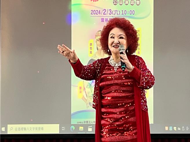 大白鲨陈今佩压轴演出，她演唱红花襟上插、午夜香吻、爱拚才会赢。（周丽兰摄）