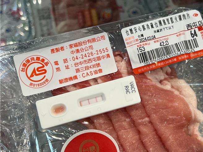 食安处人员现场快筛猪肉是否含莱剂，皆是阴性。（张亦惠摄）