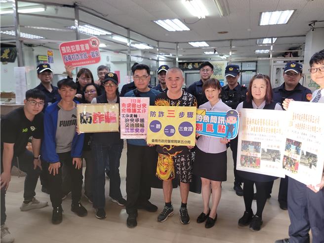 台南市警5分局找来本土剧演员「黑支老大」陈清达（中），义务演出防抢演练，演出结束后与警方、农会人员合影。（读者提供／程炳璋台南传真）