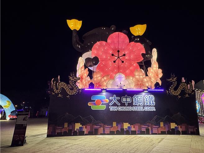 2024南投燈會「融耀，宜居城市」3日晚間於南投會展中心熱鬧開幕，攜手超人氣插畫「LAIMO馬來貘」打造主題燈區，相當可愛。（潘虹恩攝）