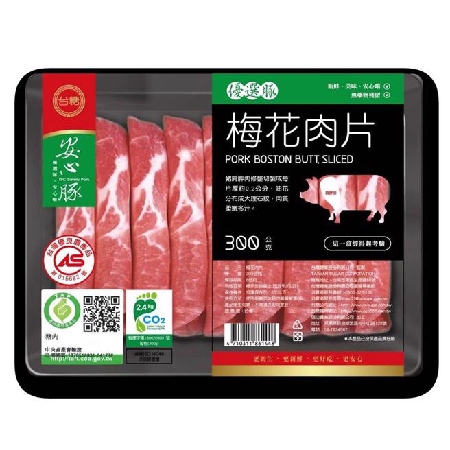 台糖安心豚梅花肉片近日被验出含瘦肉精，台糖3日晚间声明，猪只检验并未检出瘦肉精。（台糖公司提供／程炳璋台南传真）