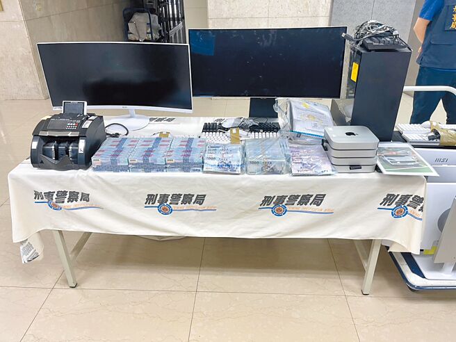 警方破获虚拟币商勾结爱情诈骗集团，查扣现金2600万等赃证物。（林郁平摄）