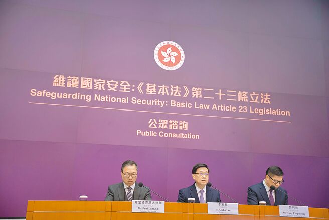 香港特首李家超上月30日宣布對《基本法》第23條立法展開公眾諮詢至2月28日。（新華社）