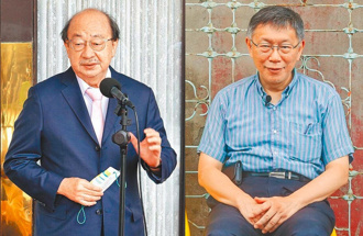 奔腾思潮》与柯文哲谈判必成猪头（汪葛雷）