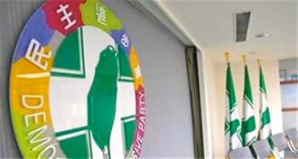 新潮流主導大開鍘